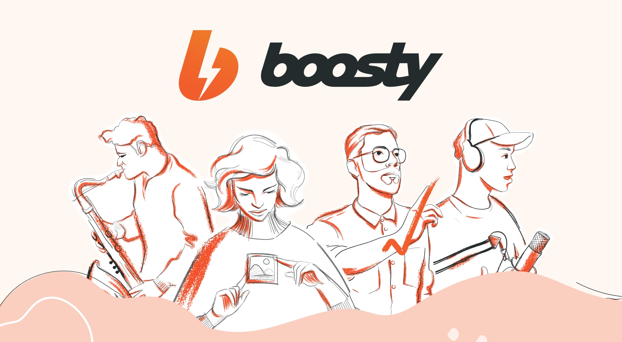 Promotional image for Boosty: the Boosty logo above sketches of a musician, a blogger, a podcaster and other creators